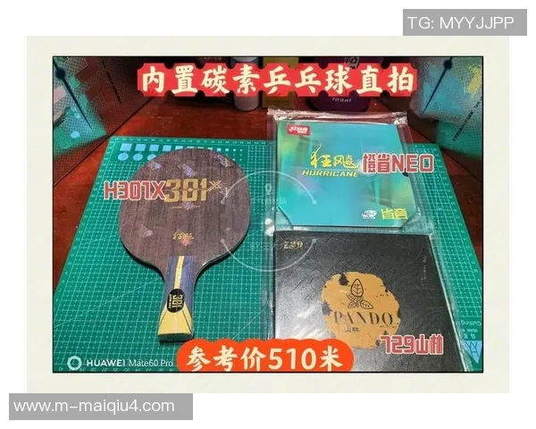 乒乓球爱好者必看装备选购与训练器材推荐指南 乒乓球爱好者必看装备选购与训练器材推荐指南