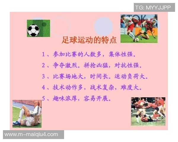 体育实时数据重庆足球队防守表现分析及其对比赛结果的影响探讨